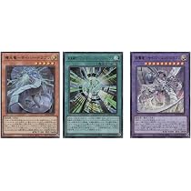 Amazon.co.jp: 【サイバー・ドラゴン 2種まとめ売り】遊戯王カード
